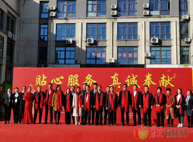 邢台市首家家政进社区服务项目启动仪式在信都区隆重举行